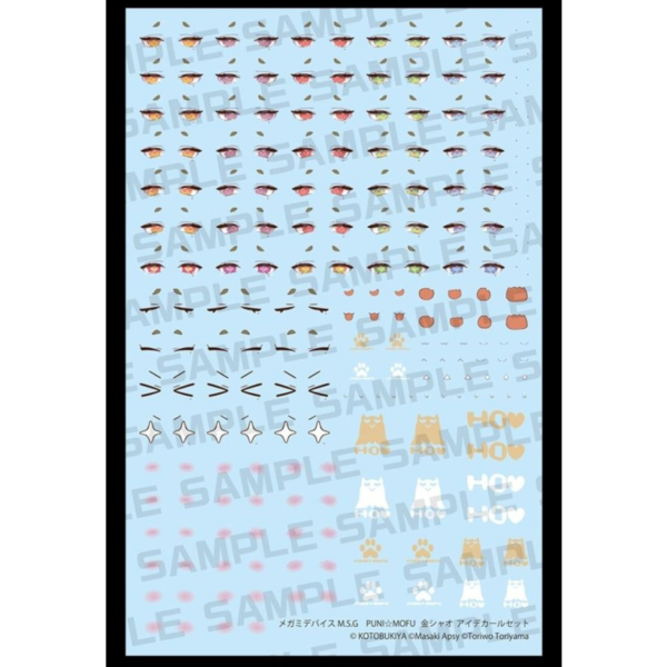 (預購) Kotobukiya 壽屋 女神裝置M.S.G PUNI MOFU 金鴞 EYE DECAL SET 水貼 KP854 20260101 Kotobukiya 壽屋 女神裝置M.S.G PUNI☆MOFU 金鴞 EYE DECAL SET 水貼 KP854