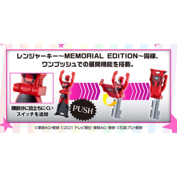 BANDAI 非公認戰隊 秋葉原連者 10周年紀念套組 BANDAI,非公認戰隊,秋葉原連者,10周年紀念套組,