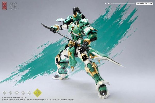 (預購) 藏道模型 合金機甲 CD-AS-01EX 巡界使-龍戟機甲 豪華版 組裝模型 20260929 藏道模型 合金機甲 CD-AS-01EX 巡界使-龍戟機甲 豪華版 組裝模型