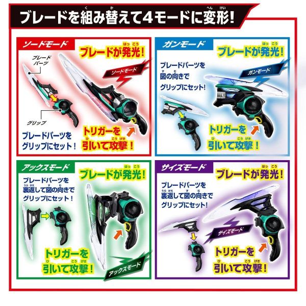 (預購) BANDAI 假面騎士ZEZTZ DX ZEZTZER破壞者 20260816 BANDAI 假面騎士ZEZTZ DX ZEZTZER破壞者