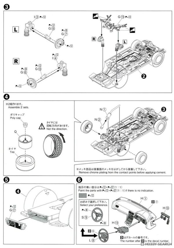 (預購) AOSHIMA 青島 1/24 改裝#100 日產 BN Sports RPS13 180SX '96 Ver.2 20260609 AOSHIMA 青島 1/24 改裝#100 日產 BN Sports RPS13 180SX '96 Ver.2