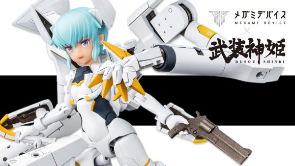 [標準版] Kotobukiya 壽屋 Megami Device 女神裝置 武裝神姬 惡魔型 絲特拉夫 STRARF 異色版 組裝模型 [標準版] Kotobukiya 壽屋 Megami Device 女神裝置 武裝神姬 惡魔型 絲特拉夫 STRARF 異色版 組裝模型