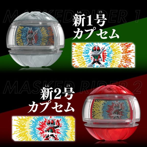 (預購) BANDAI 假面騎士ZEZTZ DX膠囊套組 昭和騎士ver.01 20251112 BANDAI 假面騎士ZEZTZ DX膠囊套組 昭和騎士ver.01