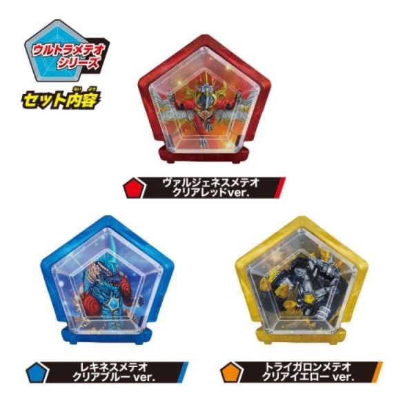 (預購) BANDAI 超人力霸王 奧米加 星石 DX超流星EX套裝 20251102 BANDAI 超人力霸王 奧米加 星石 DX超流星EX套裝