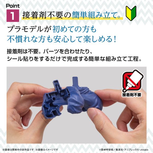 BANDAI 鬼滅之刃 鬼滅模型 嘴平伊之助 組裝模型 BANDAI 鬼滅之刃 鬼滅模型 嘴平伊之助 組裝模型