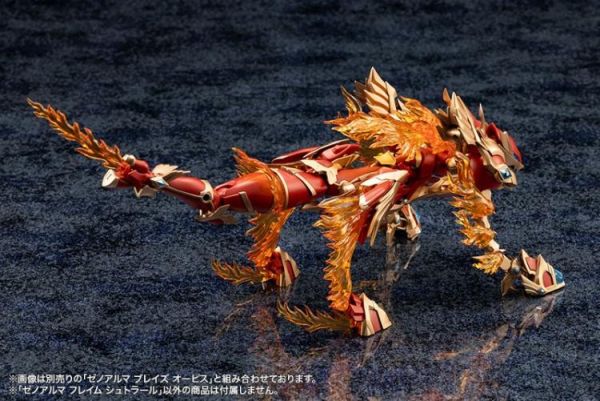 (預購) [再販] Kotobukiya 壽屋 ARCANADEA 阿爾卡納蒂亞 XenoAlma系列 烈焰 斯特拉爾 組裝模型 AS001 20260602 [再販] Kotobukiya 壽屋 ARCANADEA 阿爾卡納蒂亞 XenoAlma系列 烈焰 斯特拉爾 組裝模型 AS001