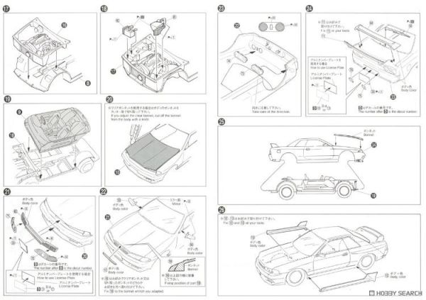 (預購) AOSHIMA 青島 1/24 #12 日產 Skyline BNR32 GT-R '89 20260609 AOSHIMA 青島 1/24 #12 日產 Skyline BNR32 GT-R '89