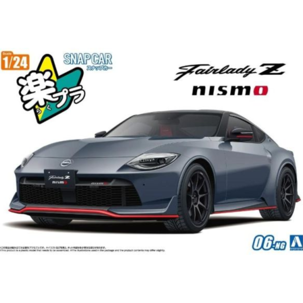 (預購) AOSHIMA 青島 樂Pla Snap Car 06-NG RZ34 FairladyZ NISMO 2024 NISMO隱形灰 20260811 AOSHIMA 青島 樂Pla Snap Car 06-NG RZ34 FairladyZ NISMO 2024 NISMO隱形灰