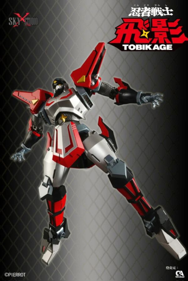 Sky X Studio Tobikage 忍者戰士飛影 合金可動完成品 Sky X Studio Tobikage 忍者戰士飛影 合金可動完成品