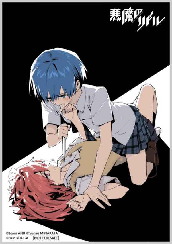 (預購) MAGI ARTS 1/6 惡魔之謎 一之瀨晴x東兔角 PVC完成品 20260331 MAGI ARTS 1/6 惡魔之謎 一之瀨晴x東兔角 PVC完成品