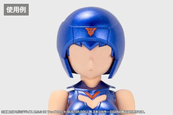 (預購) Kotobukiya 壽屋 女神裝置M.S.G 08 臉部套組 BUSTER DOLL 膚色D 組裝模型 20260701 Kotobukiya 壽屋 女神裝置M.S.G 08 臉部套組 BUSTER DOLL 膚色D 組裝模型