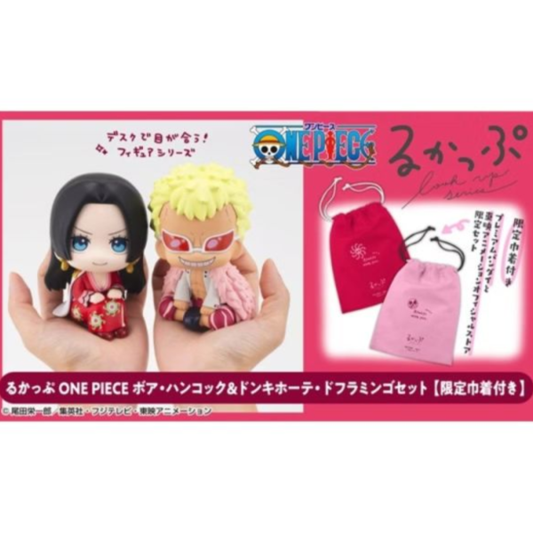 (預購) [特典版] MegaHouse Lookup 航海王 波雅·漢考克＆多佛朗明哥 套組販售 20251112 [特典版] MegaHouse Lookup 航海王 波雅·漢考克＆多佛朗明哥 套組販售