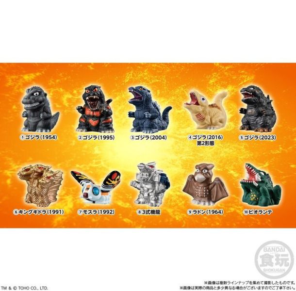 (預購) BANDAI 盒玩 哥吉拉 手指玩偶玩具 全10種 一中盒10入販售 (預購) BANDAI 盒玩 哥吉拉 手指玩偶玩具 全10種 一中盒10入販售