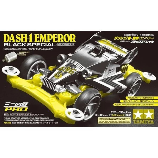 TAMIYA 田宮模型 95296 四驅車 DASH-1 黑皇帝 MS底盤 四驅郎 四驅車 軌道車 TAMIYA 田宮模型 95296 四驅車 DASH-1 黑皇帝 MS底盤 四驅郎 四驅車 軌道車