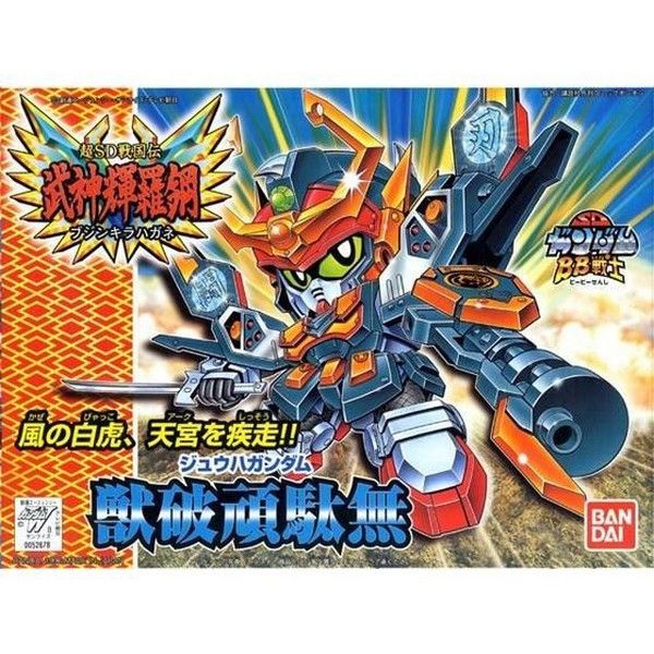 BANDAI SD鋼彈 BB戰士 159 武神輝羅鋼篇 獸破頑馱無 組裝模型 BANDAI SD鋼彈 BB戰士 159 武神輝羅鋼篇 獸破頑馱無 組裝模型
