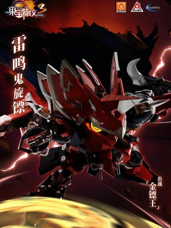 (預購) 壹理創玩 果寶特攻3 金鏢王 組裝模型 FR3-V05 20260723 壹理創玩 果寶特攻3 金鏢王 組裝模型 FR3-V05
