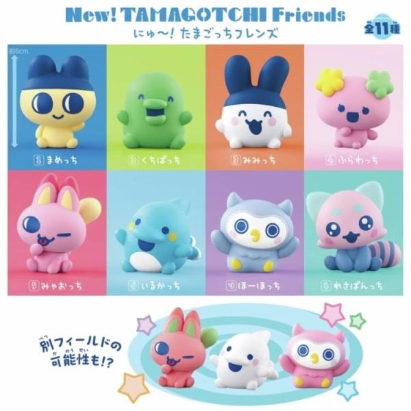 (預購) BANDAI 盒玩 新!塔麻歌子好朋友 全11種 一中盒12入販售 20260629 BANDAI 盒玩 新!塔麻歌子好朋友 全11種 一中盒12入販售