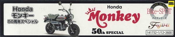 1/12 HONDA MONKEY 50周年特別版 FUJIMI bikeSP 富士美 組裝模型 FUJIMI,1/12,HONDA,MONKEY,五十周年,