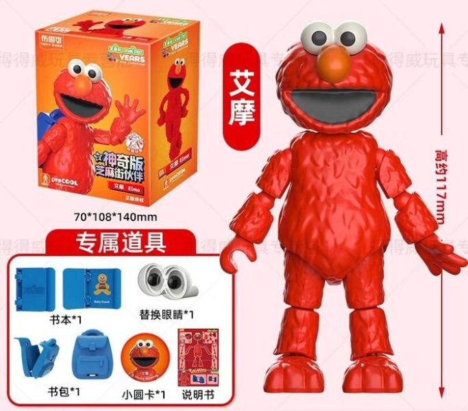 布魯可 芝麻街 夥伴積木人玩具 可動完成品 分別販售 布魯可 芝麻街 夥伴積木人玩具 可動完成品 分別販售