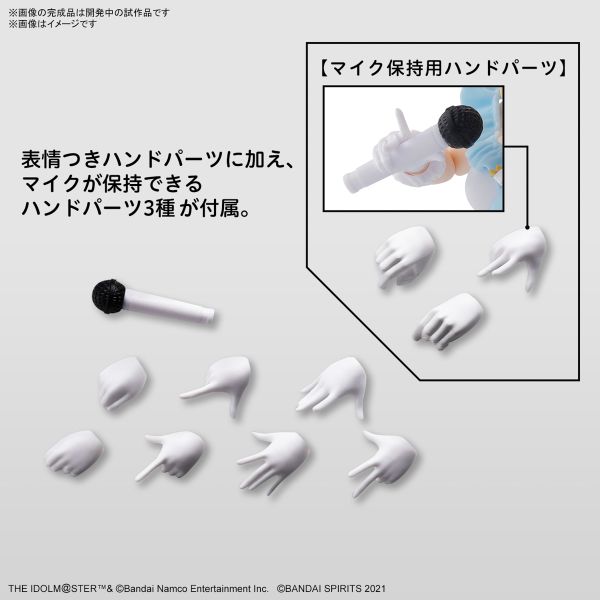 BANDAI 30MS 組裝少女輕作戰 偶像大師 閃耀色彩 身體配件 Beyond the Blue Sky 顏色A 組裝模型 BANDAI 30MS 組裝少女輕作戰 偶像大師 閃耀色彩 身體配件 Beyond the Blue Sky 顏色A 組裝模型