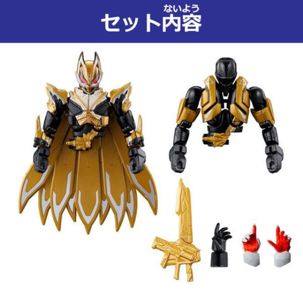 BANDAI 假面騎士 Dooms Geats & 假面騎士 GEATS Ⅸ 零件套組 BANDAI 假面騎士 Dooms Geats & 假面騎士 GEATS Ⅸ 零件套組
