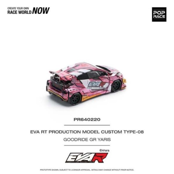 POP RACE 1/64 新世紀福音戰士 EVA RT PRODUCTION MODEL CUSTOM TYPE-08 GOODRIDE GR YARIS PR640220 POP RACE 1/64 新世紀福音戰士 EVA RT PRODUCTION MODEL CUSTOM TYPE-08 GOODRIDE GR YARIS PR640220