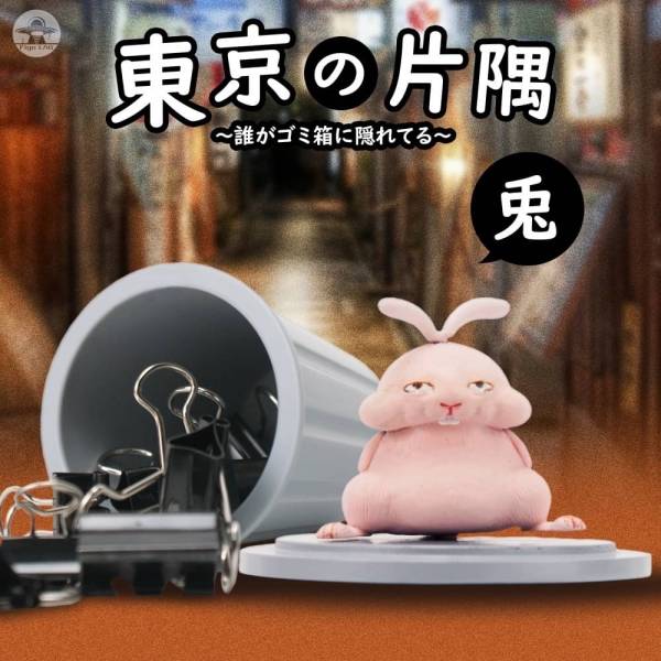 Figa LAB 扭蛋 東京的片隅 動物垃圾桶 全6種 隨機6入販售 Figa LAB,扭蛋,東京的片隅,動物垃圾桶,全6種,隨機6入販售,