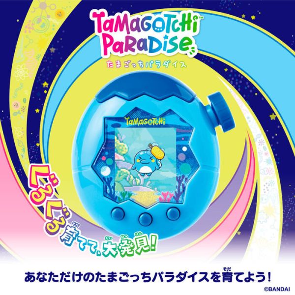 BANDAI 樂園塔麻歌子 藍色水域 BANDAI 樂園塔麻歌子 藍色水域