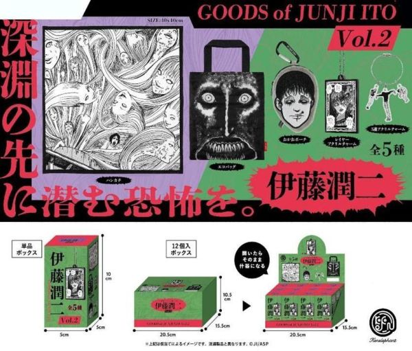 (預購) Kenelephant 盲盒 盒玩 伊藤潤二 週邊商品 Vol.2 全5種 一中盒12入販售 20261001 Kenelephant 盲盒 盒玩 伊藤潤二 週邊商品 Vol.2 全5種 一中盒12入販售