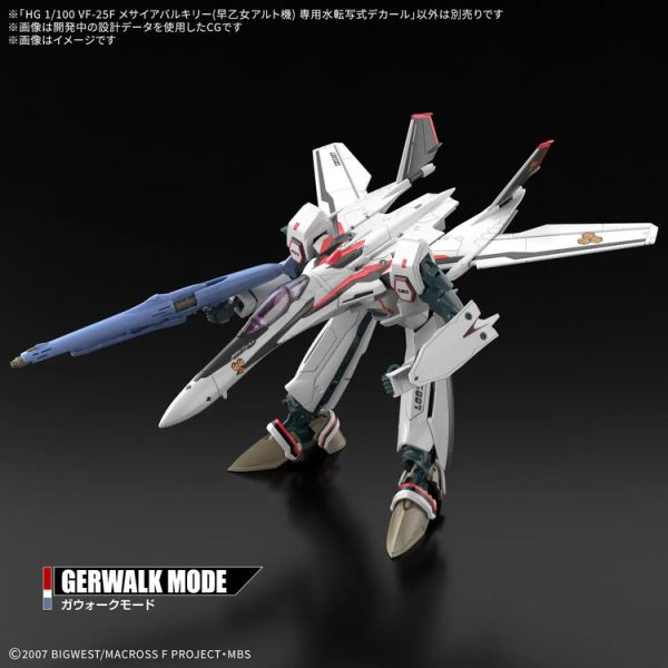 (預購) BANDAI 1/100 HG 011 VF-25F 超時空要塞 救世主式可變戰機 早乙女有人座機 專用水貼紙 (預購) BANDAI 1/100 HG 011 VF-25F 超時空要塞 救世主式可變戰機 早乙女有人座機 專用水貼紙