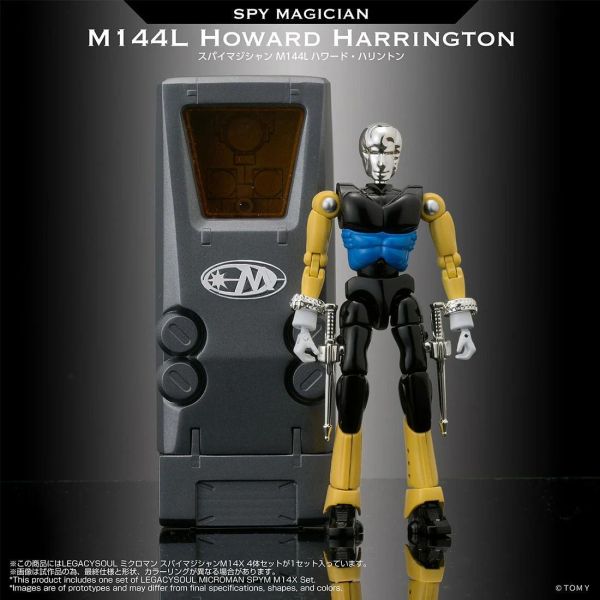 (預購) T-SPARK LEGACYSOUL 微星小超人 SPYM M14X 套組 完成品 20261130 T-SPARK LEGACYSOUL 微星小超人 SPYM M14X 套組 完成品