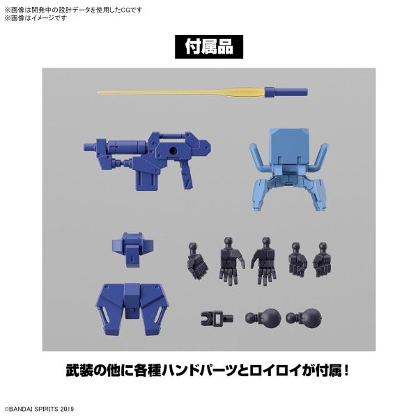 BANDAI 1/144 30MM 058 eEXM-S03H 弗雷斯蒂耶里03 組裝模型 BANDAI 1/144 30MM 058 eEXM-S03H 弗雷斯蒂耶里03 組裝模型