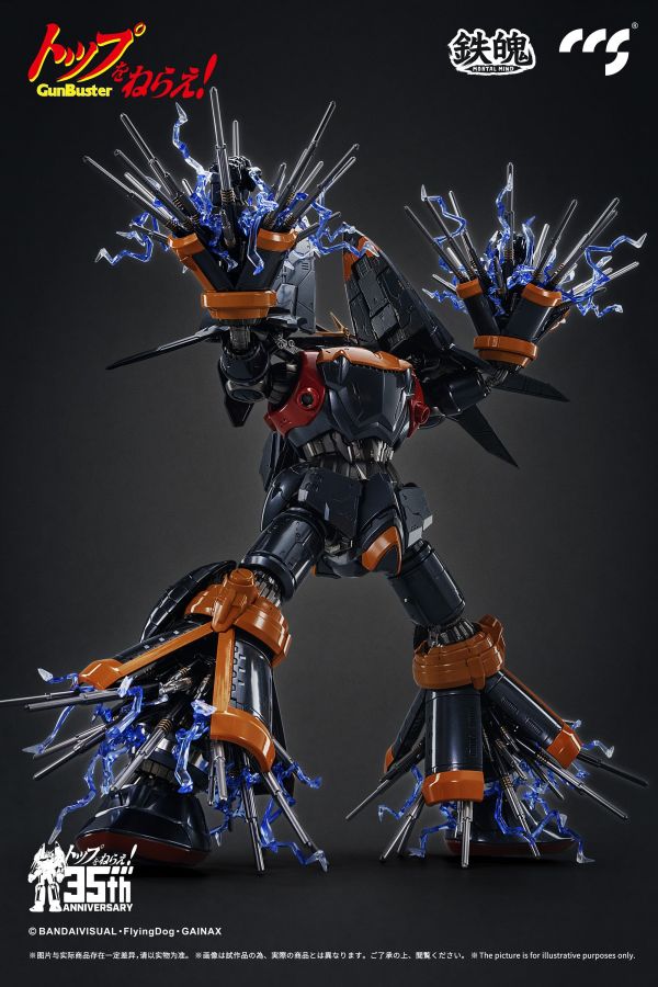 CCSTOYS 鐵魄 勇往直前 鋼巴斯達 可動完成品 CCSTOYS 鐵魄 勇往直前 鋼巴斯達 可動完成品