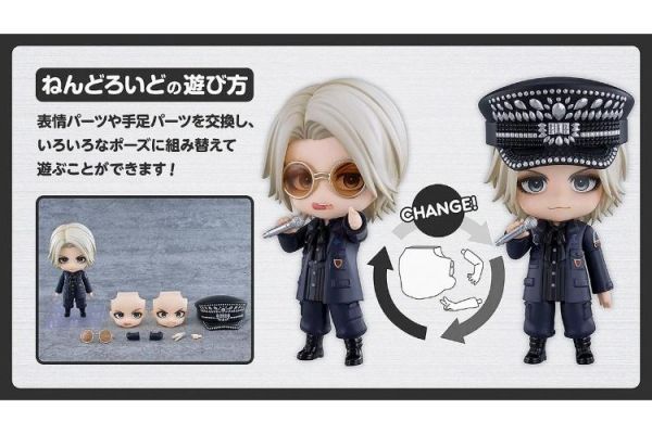 (預購) Good Smile 黏土人 3013 HYDE 20260315 Good Smile 黏土人 3013 HYDE