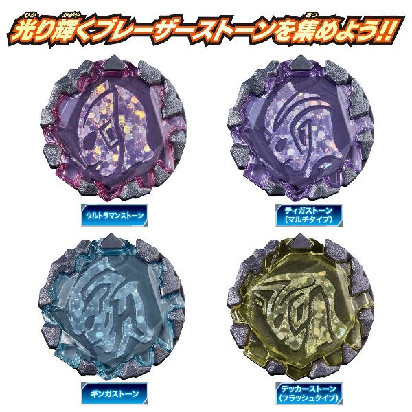 BANDAI 超人力霸王 布雷薩 DX 布雷薩輝石01 BANDAI 超人力霸王 布雷薩 DX 布雷薩輝石01