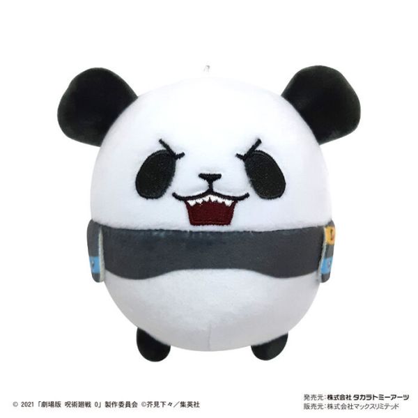 [再販] MAX LIMITED 咒術迴戰0 圓滾滾玩偶 9公分 全8種 一中盒8入販售 [再販] MAX LIMITED 咒術迴戰0 圓滾滾玩偶 9公分 全8種 一中盒8入販售