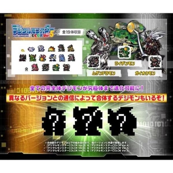 (預購) [PB商店] 再販 BANDAI 數碼寶貝 彩色對戰機 對打機 透明綠色 20260325 [PB商店] 再販 BANDAI 數碼寶貝 彩色對戰機 對打機 透明綠色