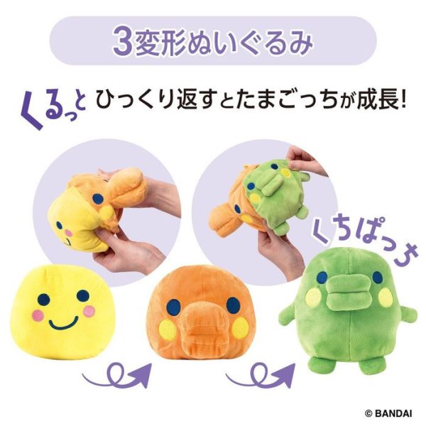 BANDAI 塔麻歌子絨毛玩偶套組 咕嘰叭吉 BANDAI 塔麻歌子絨毛玩偶套組 咕嘰叭吉