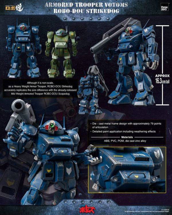 (預購) Threezero ROBO-DOU 裝甲騎兵波德姆茲 打擊犬 16.3cm 3Z01896W0 可動完成品 (預購) Threezero ROBO-DOU 裝甲騎兵波德姆茲 打擊犬 16.3cm 3Z01896W0 可動完成品