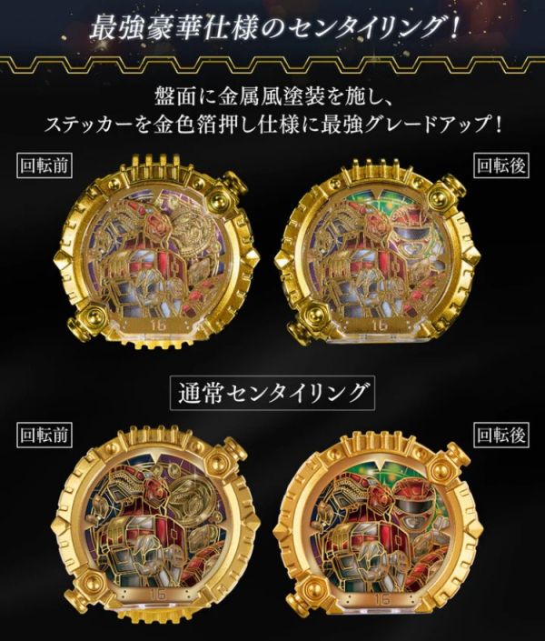 (預購) [PB商店] BANDAI 第一戰隊 戰隊金色指環 50戰隊完全版 20251021 (預購) [PB商店] BANDAI 第一戰隊 戰隊金色指環 50戰隊完全版 20251021