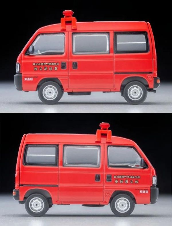 (預購) TOMYTEC 1/64 LV-N387a 本田 Acty Van 查察指導車 (秩父消防署) 20261001 TOMYTEC 1/64 LV-N387a 本田 Acty Van 查察指導車 (秩父消防署)