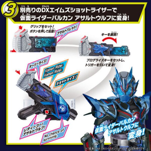 BANDAI 假面騎士01 SUPER BEST DX 閃耀蝗蟲&突擊野狼數據鑰匙套組 BANDAI 假面騎士01 SUPER BEST DX 閃耀蝗蟲&突擊野狼數據鑰匙套組