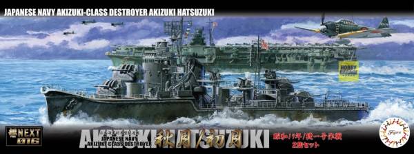 1/700 驅逐艦 秋月 初月 1944 捷一號作戰 全艦底 FUJIMI 艦NEXT16 日本海軍 富士美 組裝模型 1/700,艦NX,NEXT,日本海軍,驅逐艦,秋月,初月,雷伊泰灣海戰,捷一號作戰,1944,