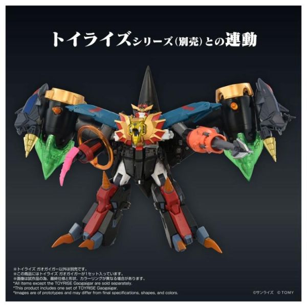 (預購) TAKARATOMY TOYRISE 勇者王 GAOGAIGAR 可動完成品 20260329 TAKARATOMY TOYRISE 勇者王 GAOGAIGAR 可動完成品