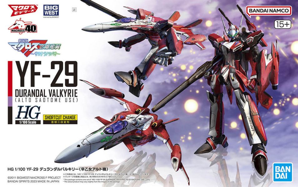 BANDAI 1/100 HG 超時空要塞F 早乙女有人 YF-29 杜蘭朵女武神 組裝模型 [即將預購 請點貨到通知] BANDAI 1/100 HG 超時空要塞F 早乙女有人 YF-29 杜蘭朵女武神 組裝模型