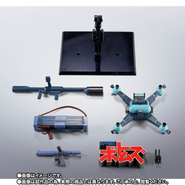 (預購) BANDAI HI-METAL R 眼鏡鬥犬用武裝選用配件套組 可動完成品 20260105 BANDAI HI-METAL R 眼鏡鬥犬用武裝選用配件套組 可動完成品