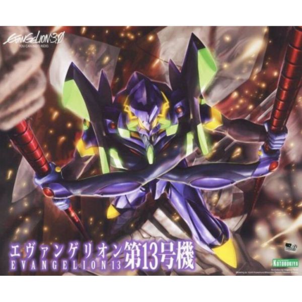 [再販] Kotobukiya 壽屋 1/400 新世紀福音戰士 EVA 新劇場版 13號機 組裝模型 [再販] Kotobukiya 壽屋 1/400 新世紀福音戰士 EVA 新劇場版 13號機 組裝模型