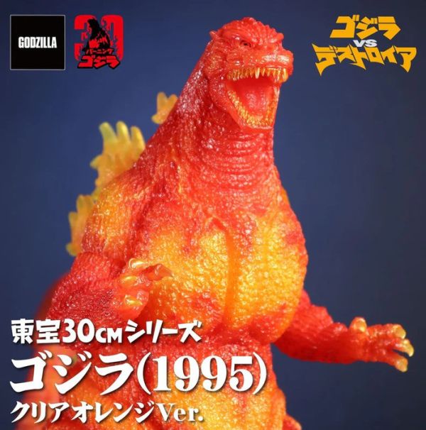 [PB商店] BANDAI 東寶30cm 哥吉拉1995紅蓮橘透 PVC完成品 [PB商店] BANDAI 東寶30cm 哥吉拉1995紅蓮橘透 PVC完成品