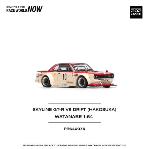 POP RACE 1/64 日產 Nissan SKYLINE GT-R V8 DRIFT (HAKOSUKA)  WATANABE PR640075 POP RACE 1/64 日產 Nissan SKYLINE GT-R V8 DRIFT (HAKOSUKA)  WATANABE PR640075
