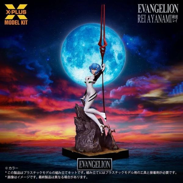 (預購) X-PLUS 1/8 新世紀福音戰士 綾波零 Plastic Model Kit 完成品 20260903 X-PLUS 1/8 新世紀福音戰士 綾波零 Plastic Model Kit 完成品